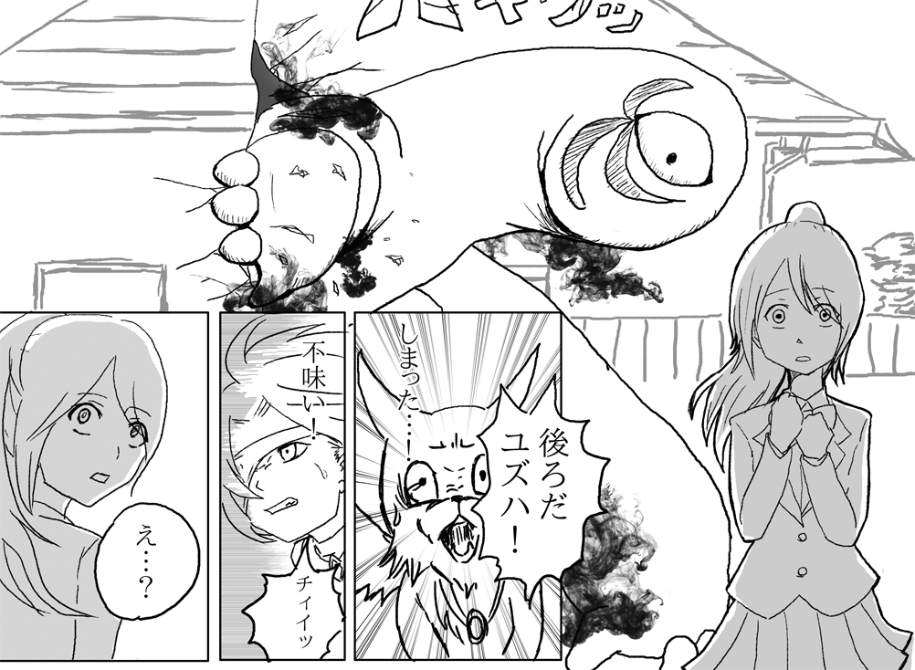 魔法少女ミラクル☆ユズハ　第一話B11,12ページ