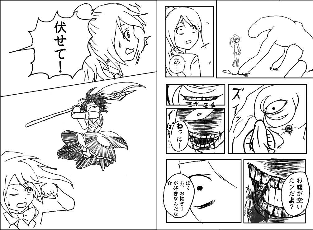 魔法少女ミラクル☆ユズハ　第一話B13,14ページ