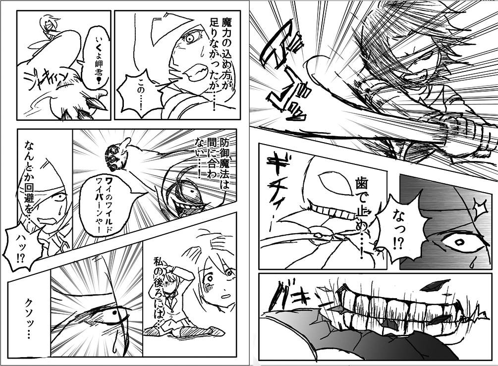 魔法少女ミラクル☆ユズハ　第一話B15,16ページ