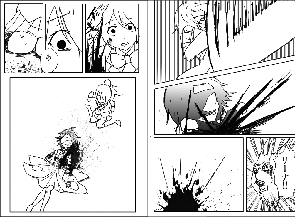 魔法少女ミラクル☆ユズハ　第一話B17,18ページ