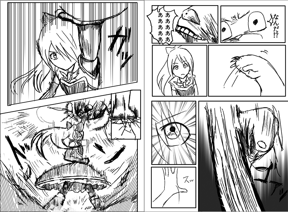 魔法少女ミラクル☆ユズハ　第一話35,36ページ