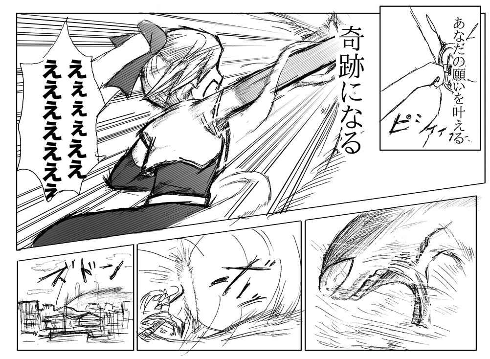 魔法少女ミラクル☆ユズハ　第一話B41,42